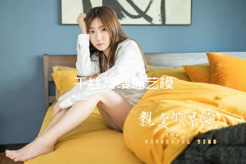 千丝万缕绳艺模
